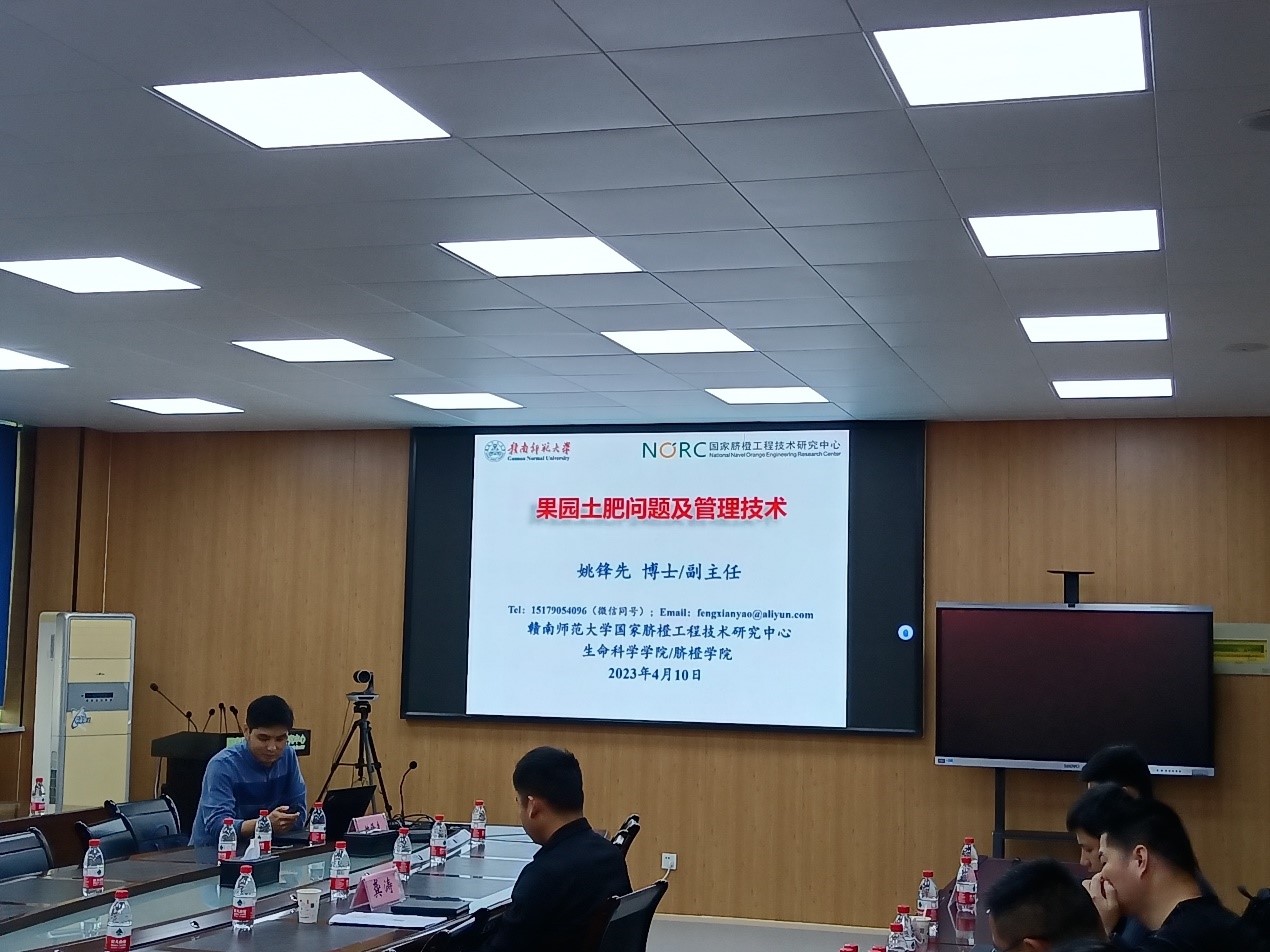 4.28 姚锋先培训.jpg 4.28 姚锋先培训.jpg