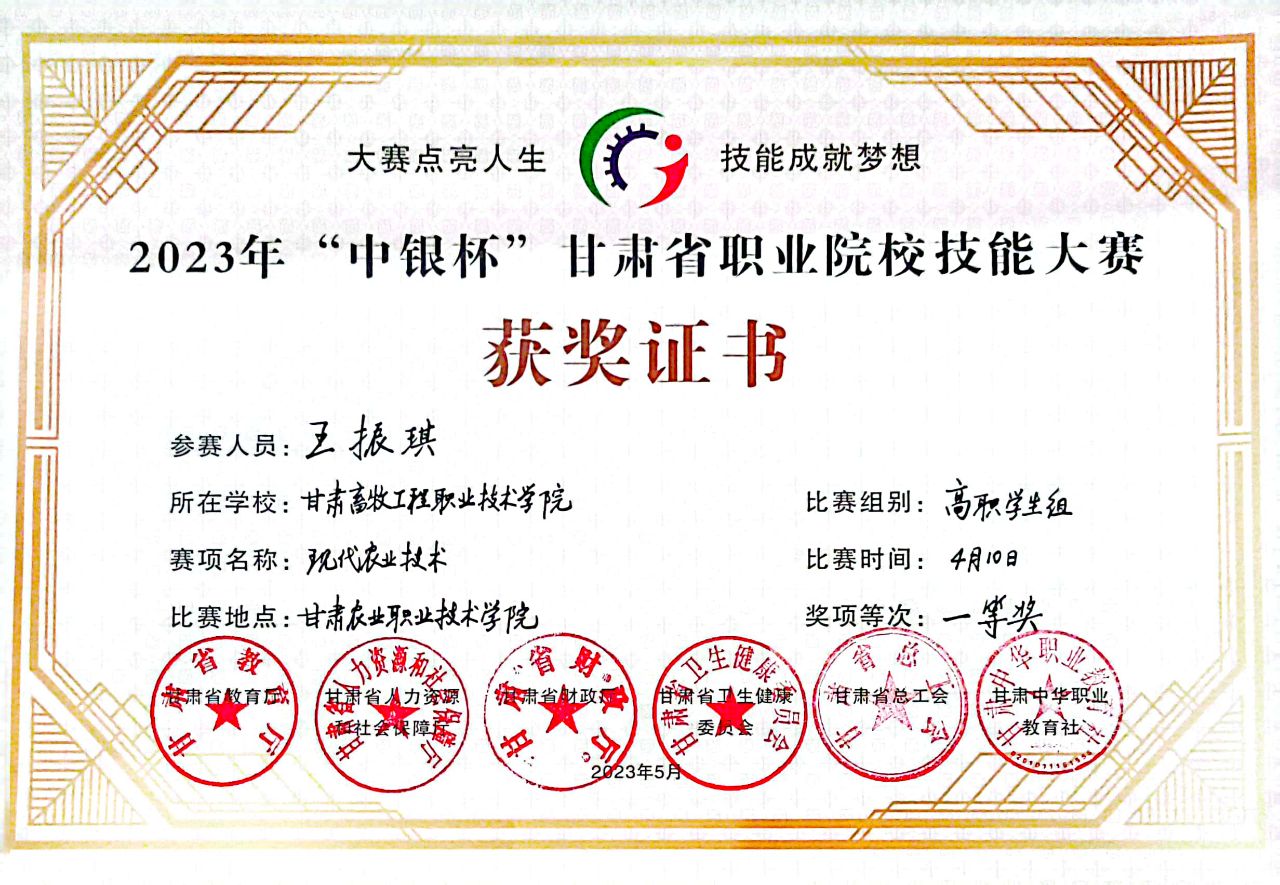 扫描全能王 2023-04-19 10.19.jpg 扫描全能王 2023-04-19 10.19.jpg