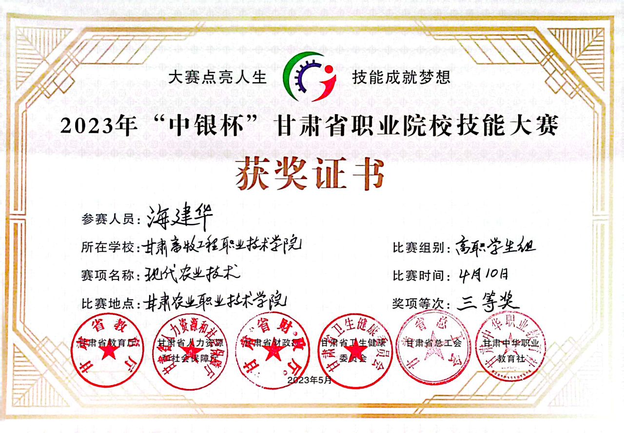 扫描全能王 2023-04-19 10.23.jpg 扫描全能王 2023-04-19 10.23.jpg