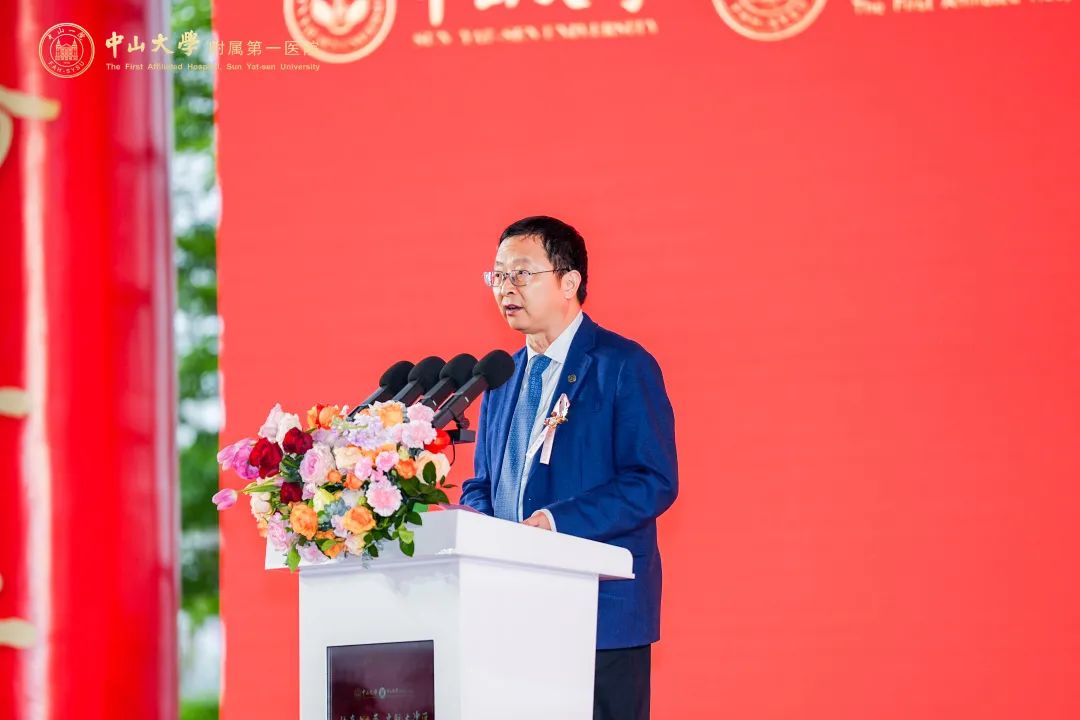 ▲全国人大常委、中山大学校长高松院士致辞.jpg ▲全国人大常委、中山大学校长高松院士致辞.jpg