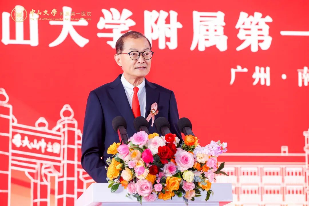 ▲香港特别行政区政府医务卫生局卢宠茂局长致辞.jpg ▲香港特别行政区政府医务卫生局卢宠茂局长致辞.jpg