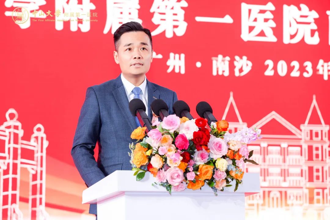 ▲澳门特别行政区政府卫生局罗奕龙局长致辞.jpg ▲澳门特别行政区政府卫生局罗奕龙局长致辞.jpg