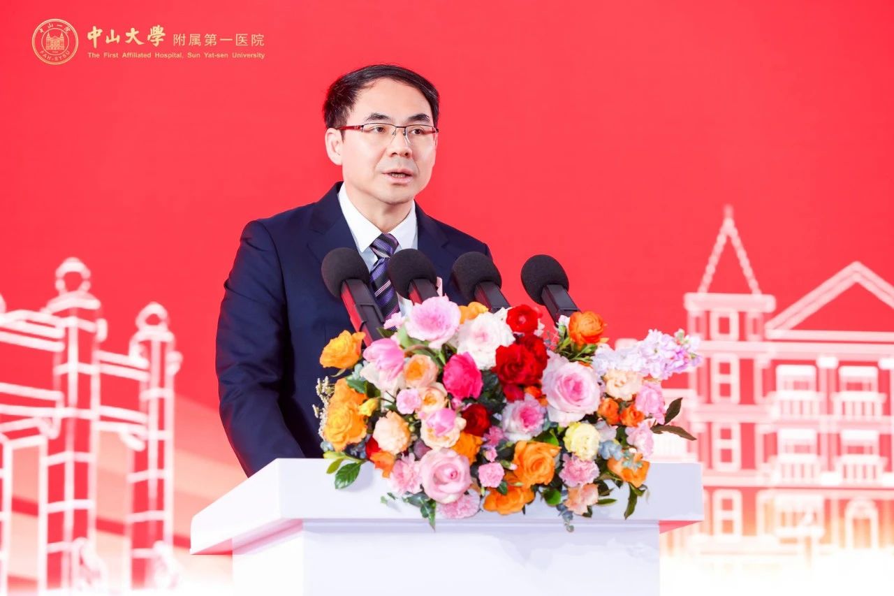 ▲广州市副市长,市卫生健康委主任赖志鸿同志致辞.jpg ▲广州市副市长,市卫生健康委主任赖志鸿同志致辞.jpg