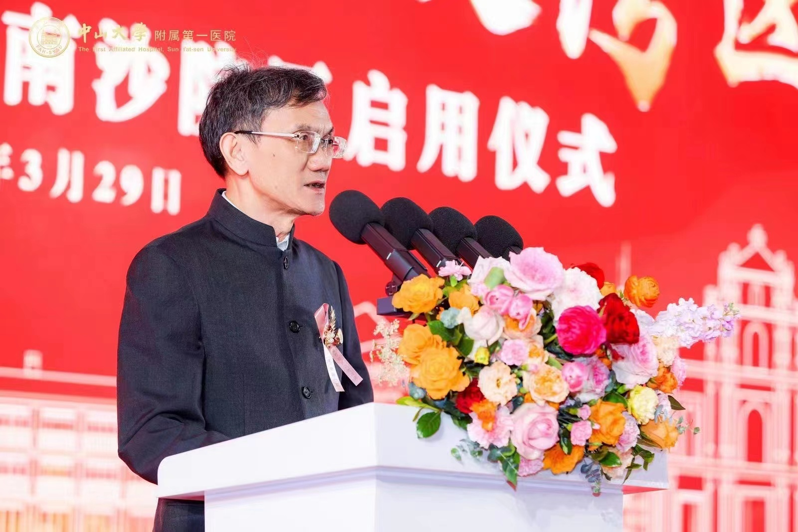 ▲南沙院区执行院长周灿权教授主持启用环节.png ▲南沙院区执行院长周灿权教授主持启用环节.png