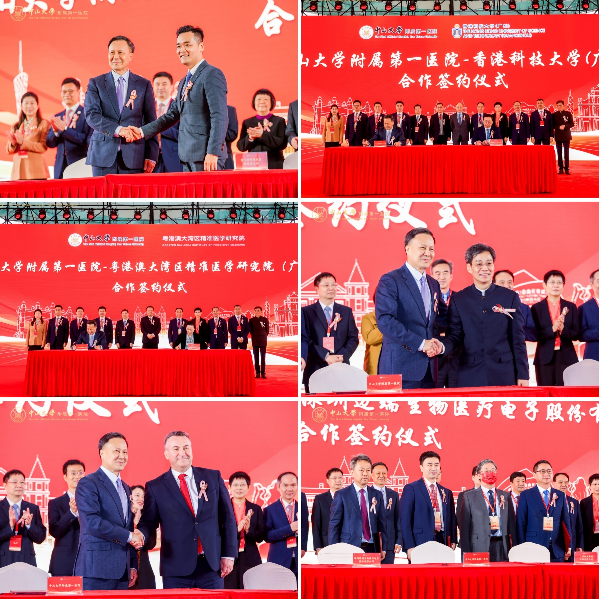 ▲启用仪式上.png ▲启用仪式上.png