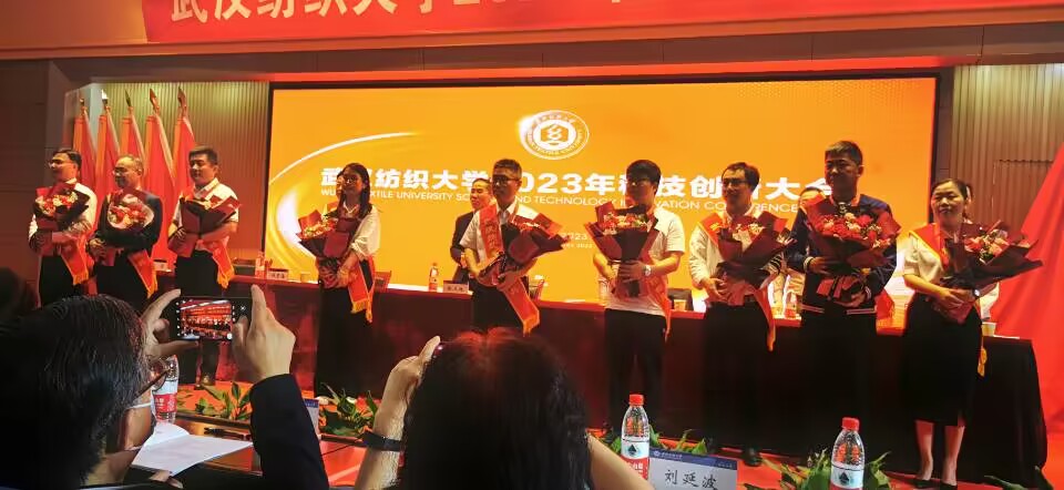 科技大会4.jpg 科技大会4.jpg