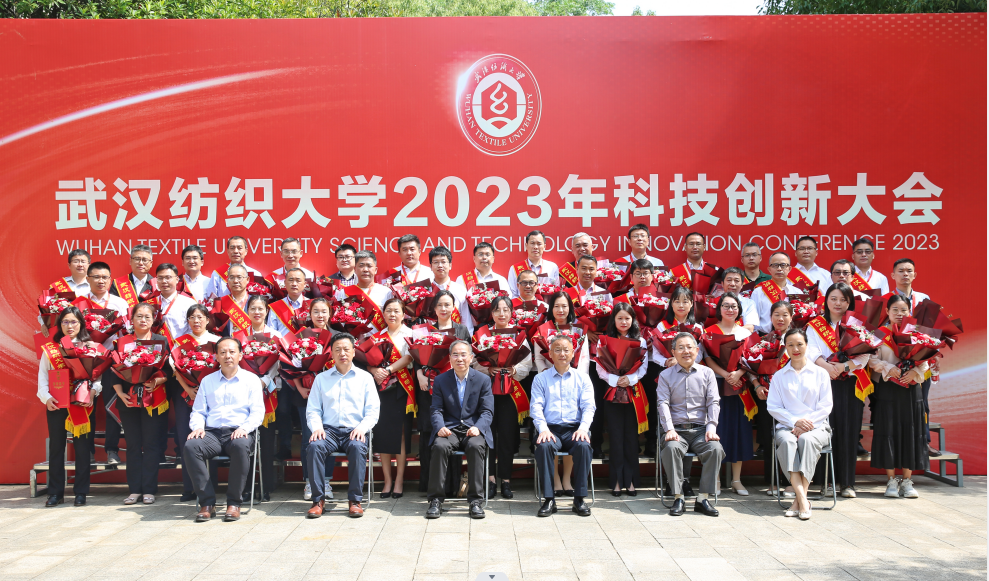 科技大会3.png 科技大会3.png