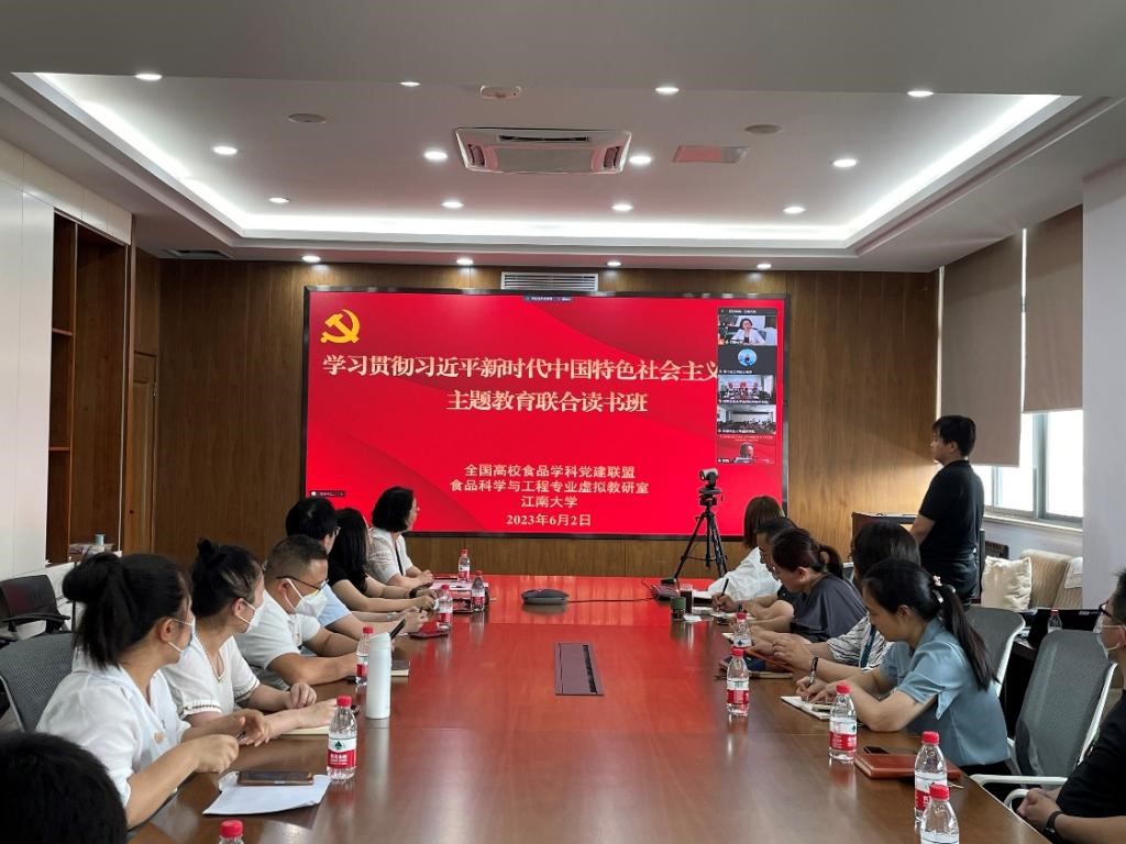 读书班活动现场.jpg 读书班活动现场.jpg