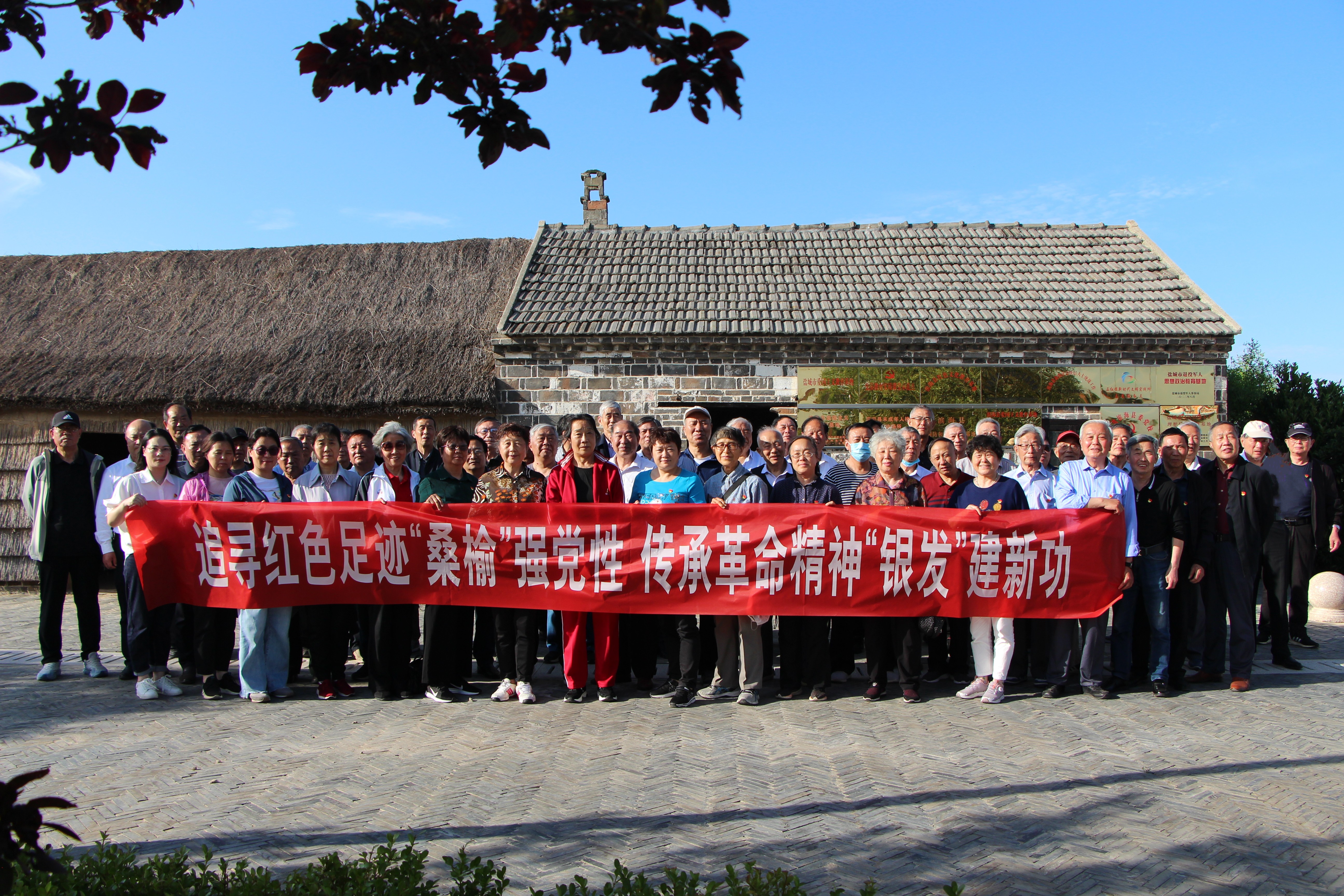 支部组织党员参加离退休教职工党委主题党日活动3.jpg 支部组织党员参加离退休教职工党委主题党日活动3.jpg