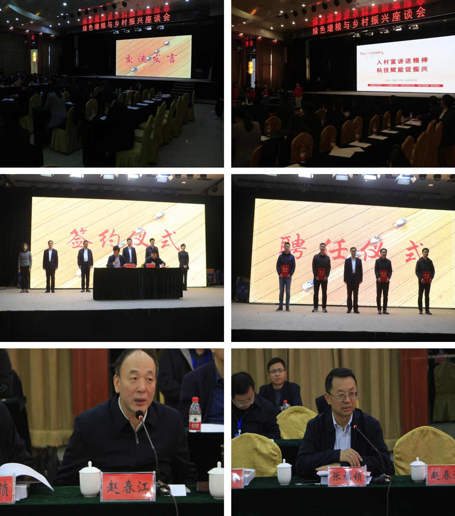 曲周2.png 曲周2.png