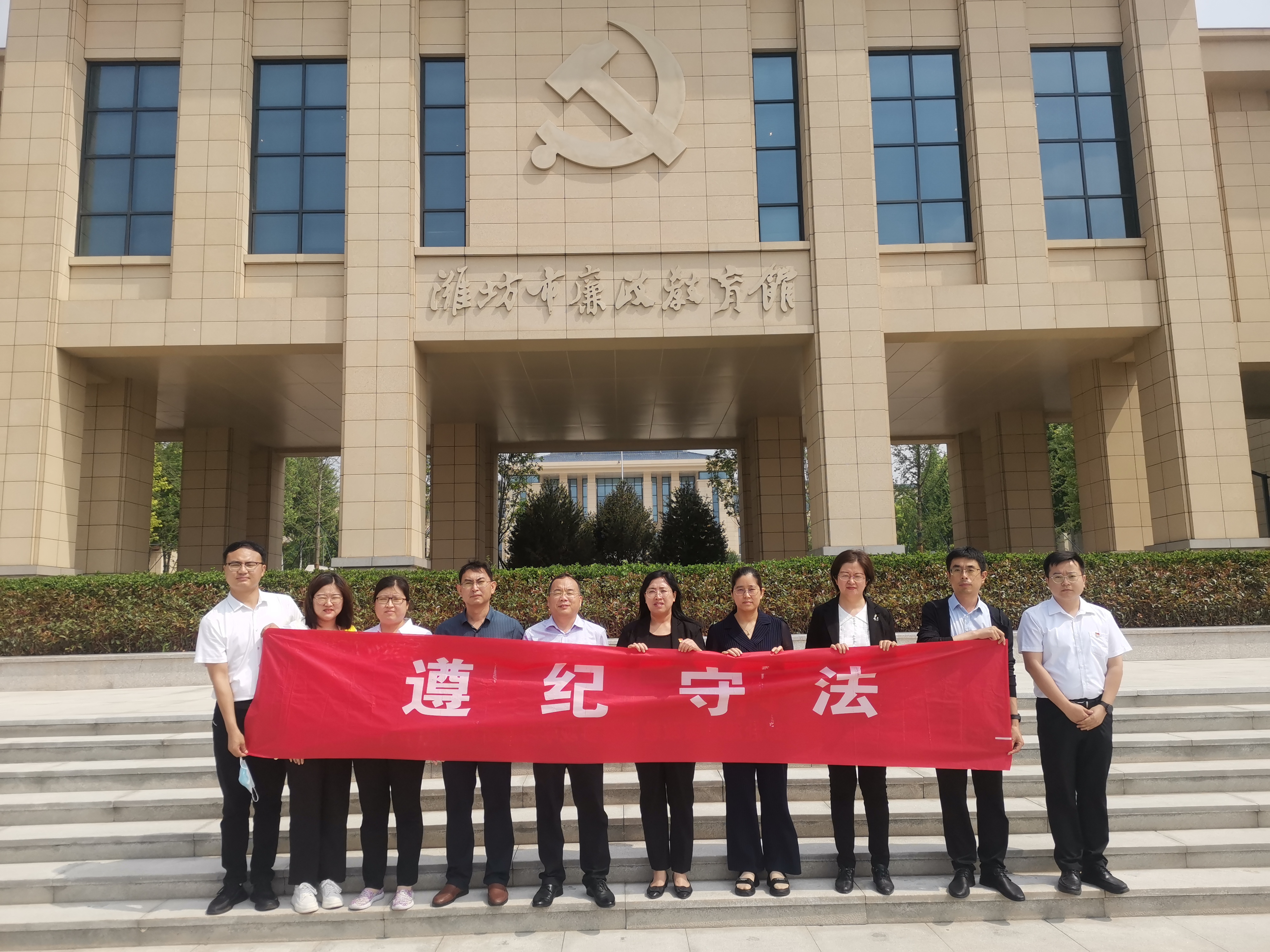 6月1日潍坊市廉政教育基地1.jpg 6月1日潍坊市廉政教育基地1.jpg