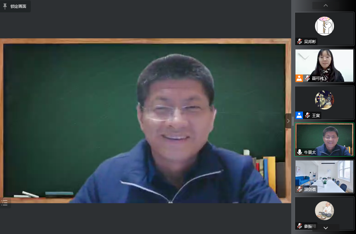 水利水电工程教研室党支部书记牛景太构思科研育人平台的搭建并对本次活动进行总结与展望.png 水利水电工程教研室党支部书记牛景太构思科研育人平台的搭建并对本次活动进行总结与展望.png