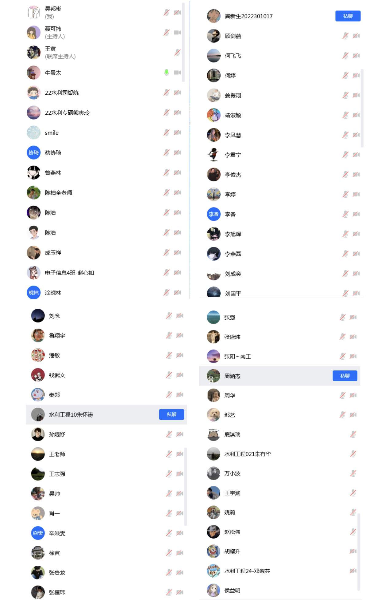 水利水电工程教研室教师党员与研究生院第一学生党支部研究生党员积极参加本次党日活动.png 水利水电工程教研室教师党员与研究生院第一学生党支部研究生党员积极参加本次党日活动.png