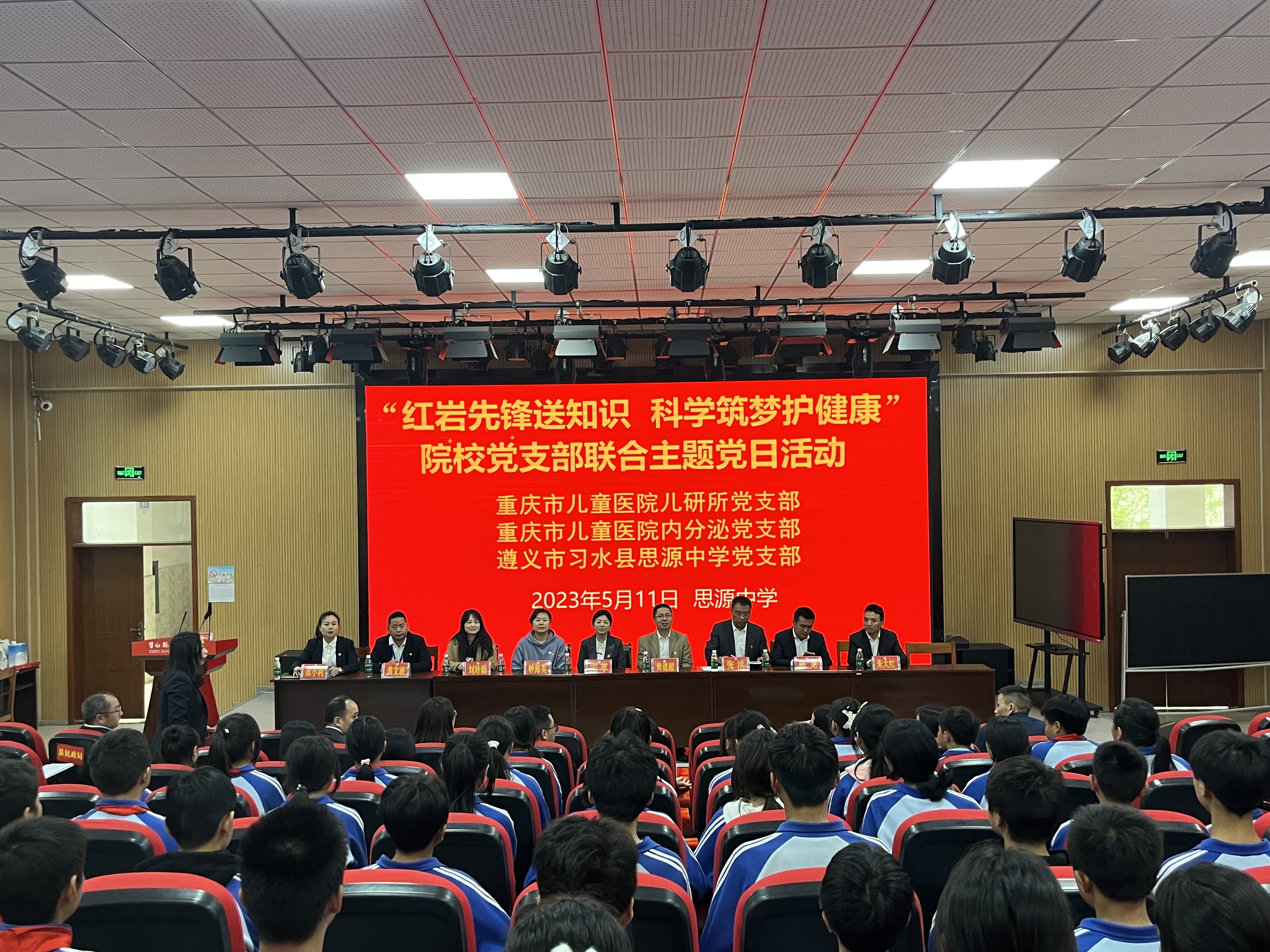 活动.jpg 活动.jpg