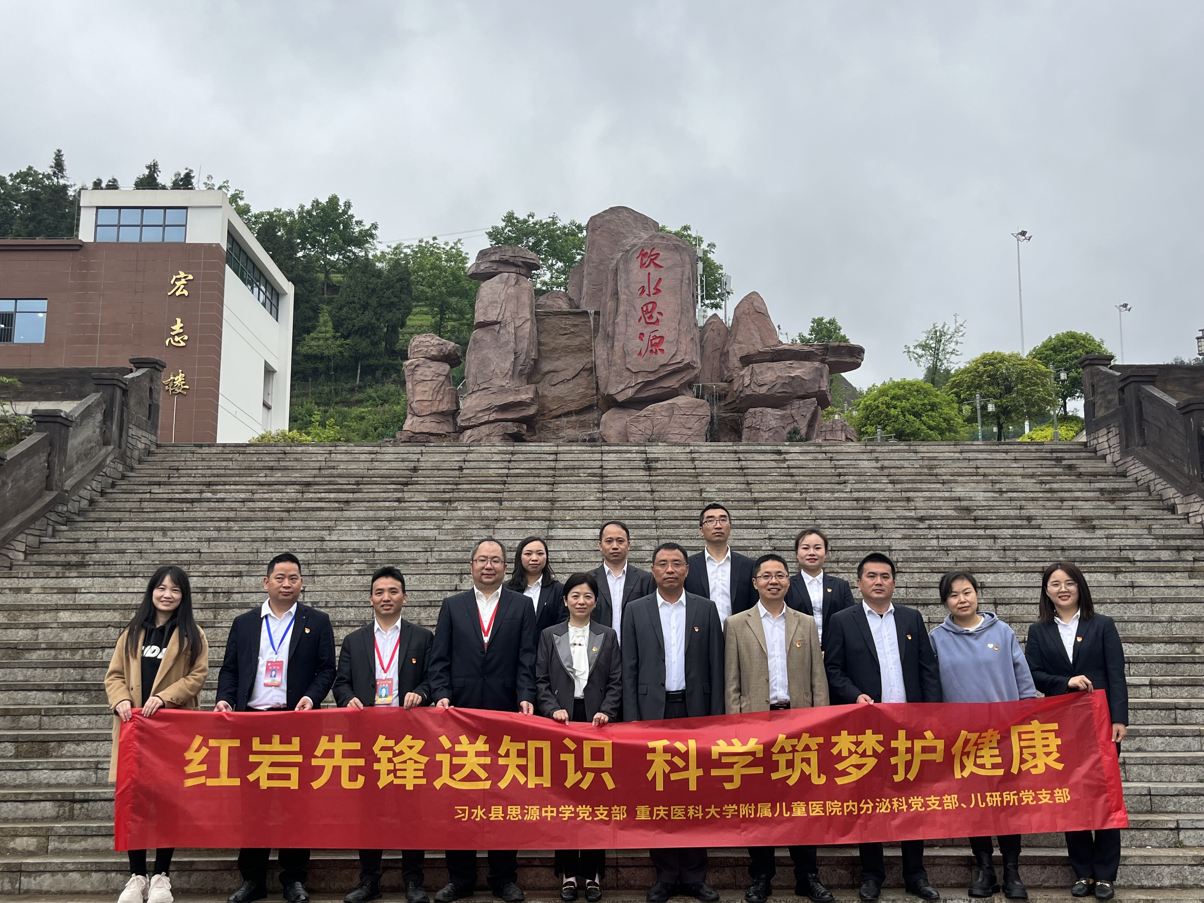 合影.jpg 合影.jpg