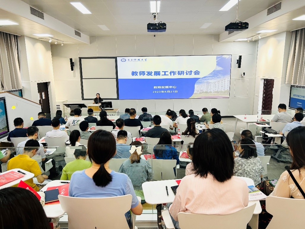 研讨会现场.jpg 研讨会现场.jpg