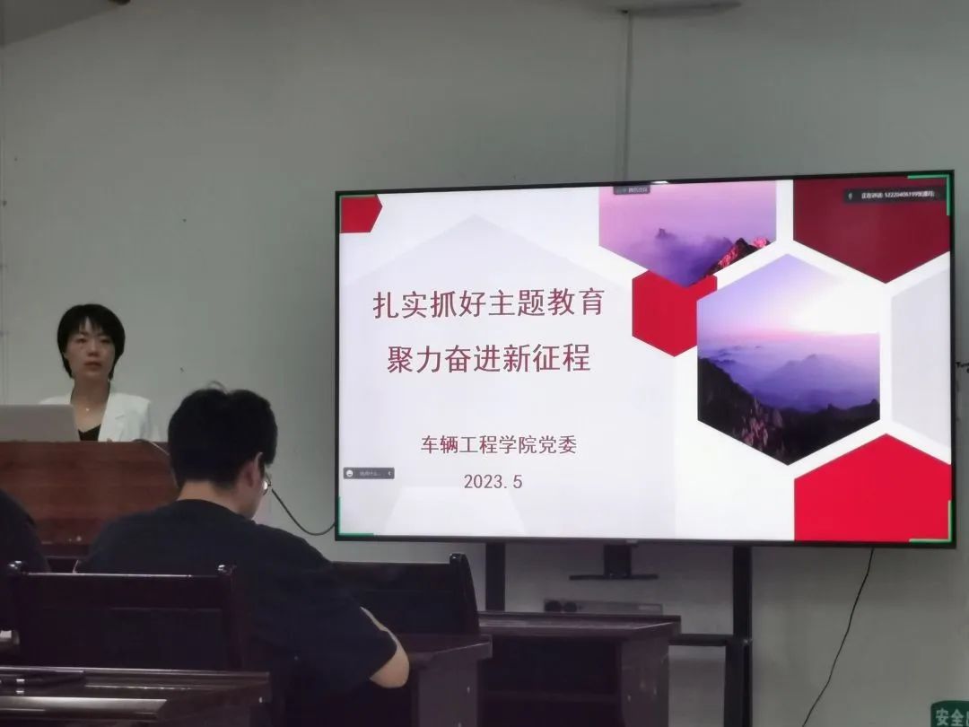 李书记开展主题教育.jpg 李书记开展主题教育.jpg