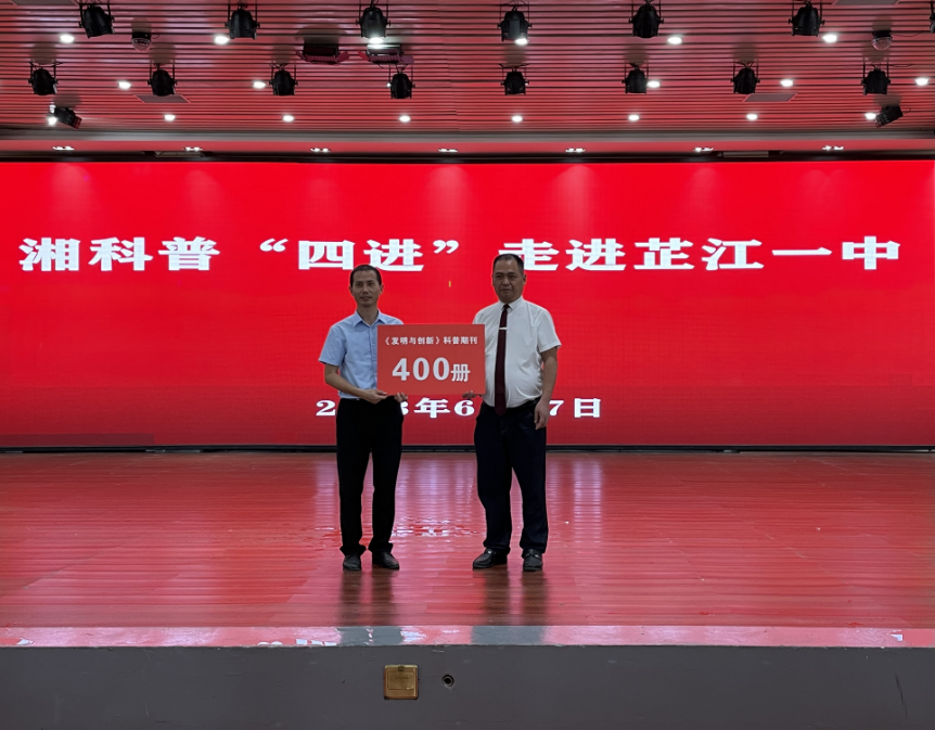 走进芷江4.png 走进芷江4.png