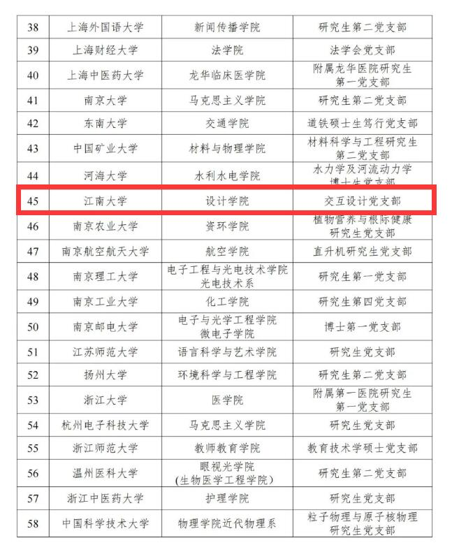 公示截图.png 公示截图.png