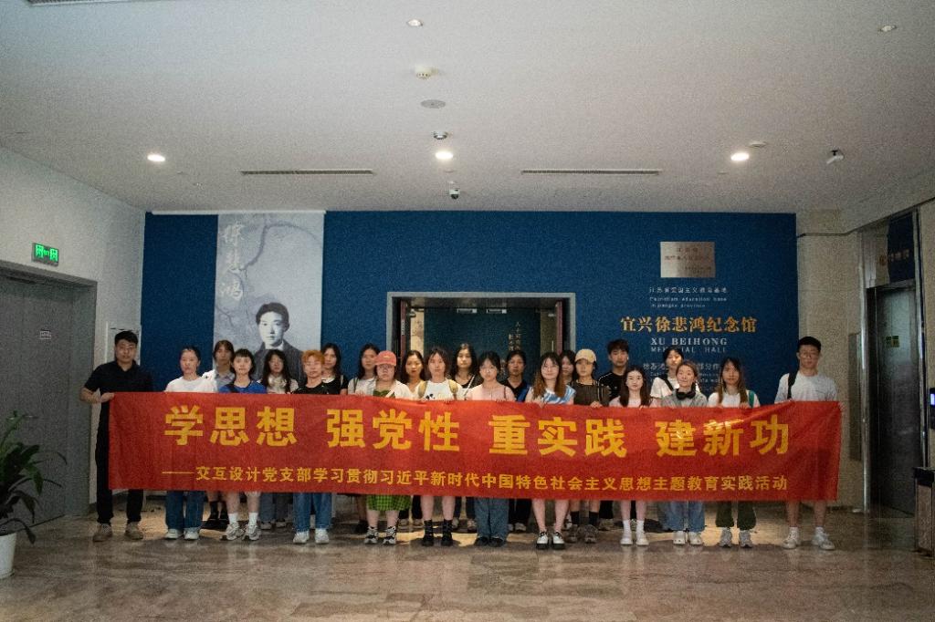 支部开展主题教育活动.png 支部开展主题教育活动.png