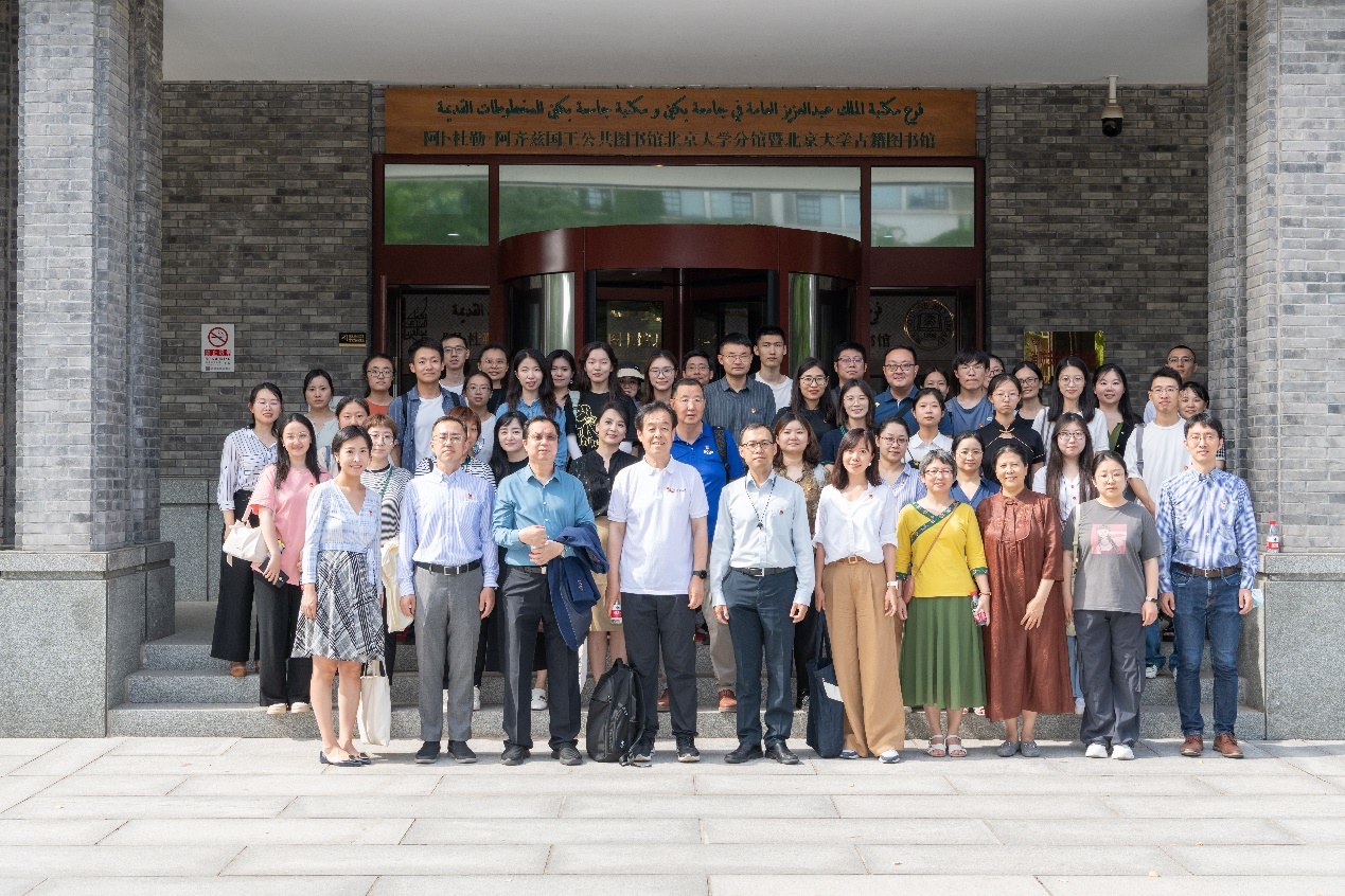 在阿卜杜勒·阿齐兹国王公共图书馆北京大学分馆暨北京大学古籍图书馆门前合影.jpg 在阿卜杜勒·阿齐兹国王公共图书馆北京大学分馆暨北京大学古籍图书馆门前合影.jpg