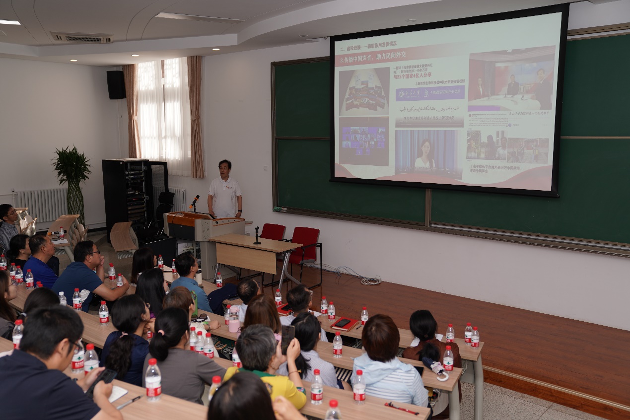 付志明发言.jpg 付志明发言.jpg