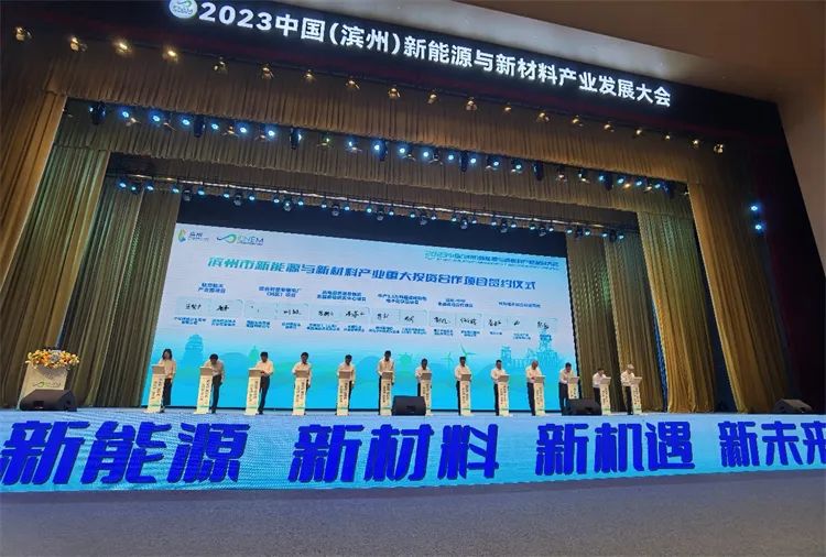 南开大学—滨化集团联合研究中心签约.jpg 南开大学—滨化集团联合研究中心签约.jpg