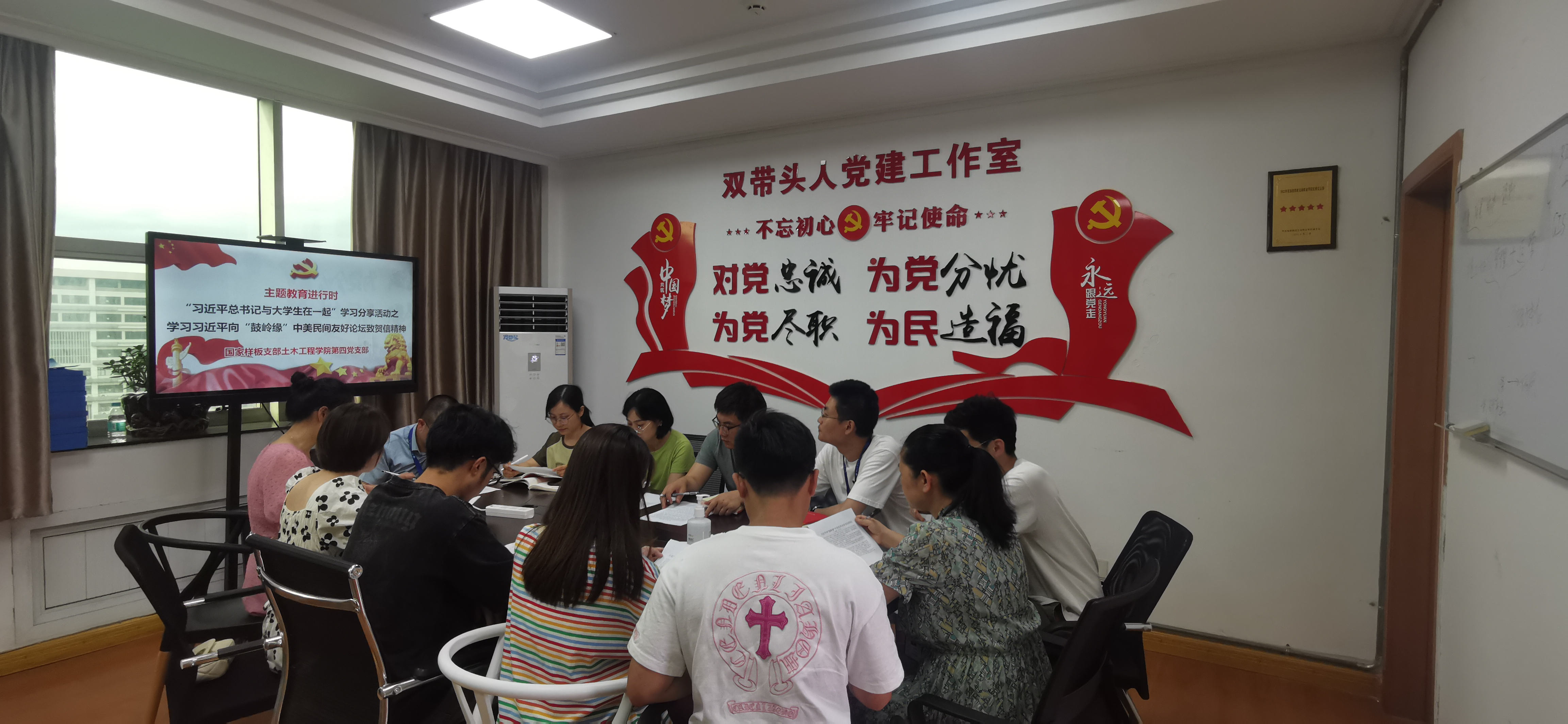 学习习近平向“鼓岭缘”中美民间友好论坛致贺信精神.jpg 学习习近平向“鼓岭缘”中美民间友好论坛致贺信精神.jpg