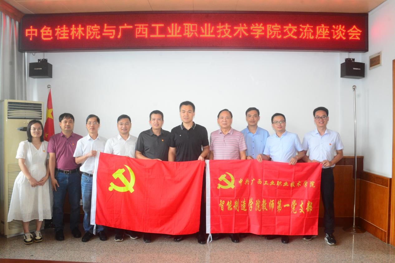 桂林调研2.jpg 桂林调研2.jpg