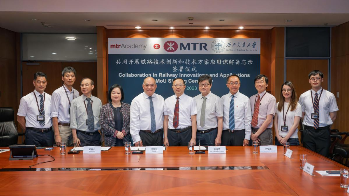 7月7日港铁签约.png 7月7日港铁签约.png