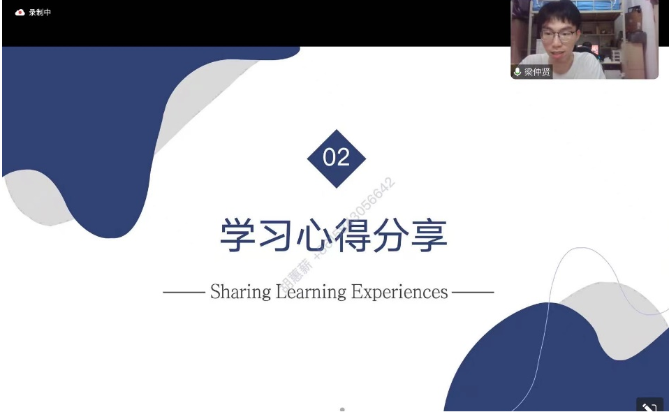 图4:梁仲贤同志分享学习心得.png 图4:梁仲贤同志分享学习心得.png