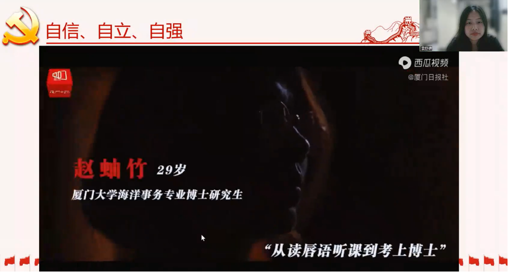 图12:观看视频.png 图12:观看视频.png