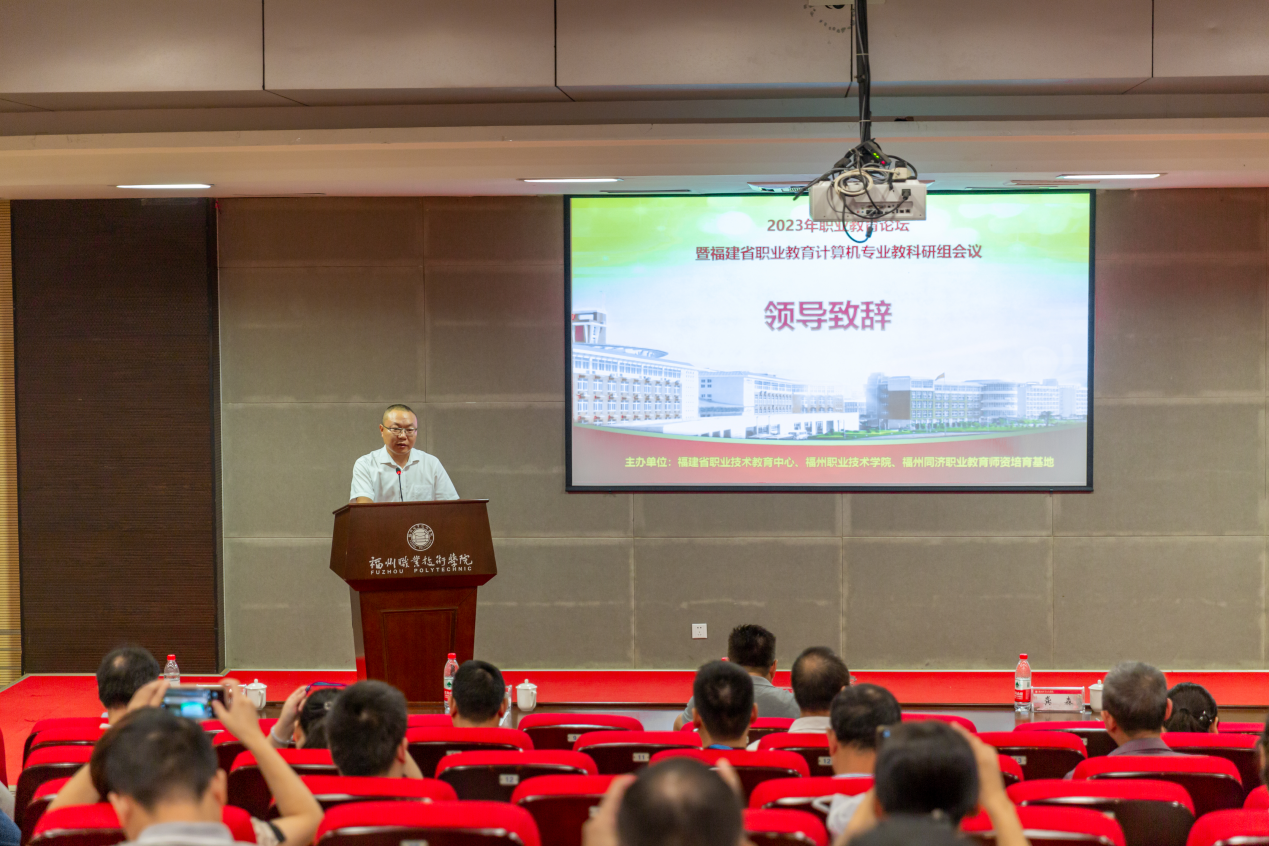 龚森主任致辞.png 龚森主任致辞.png