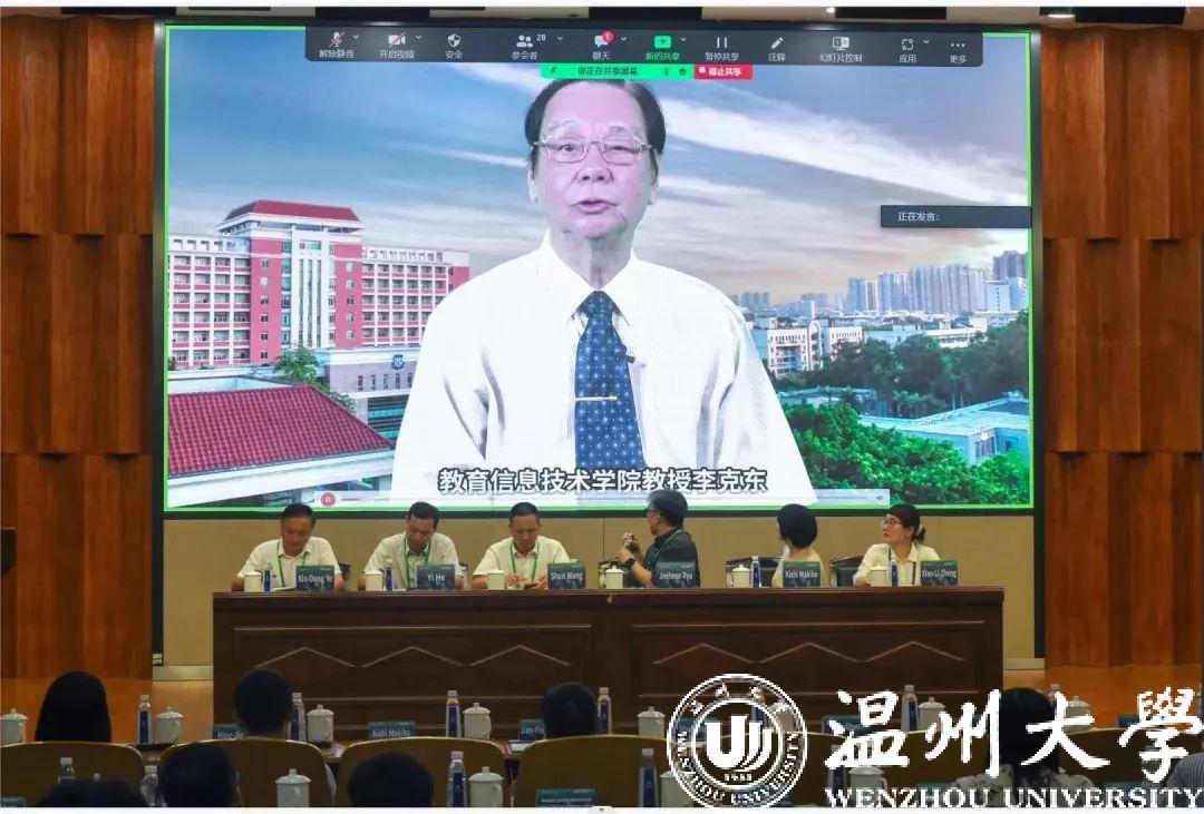 教授2.jpg 教授2.jpg