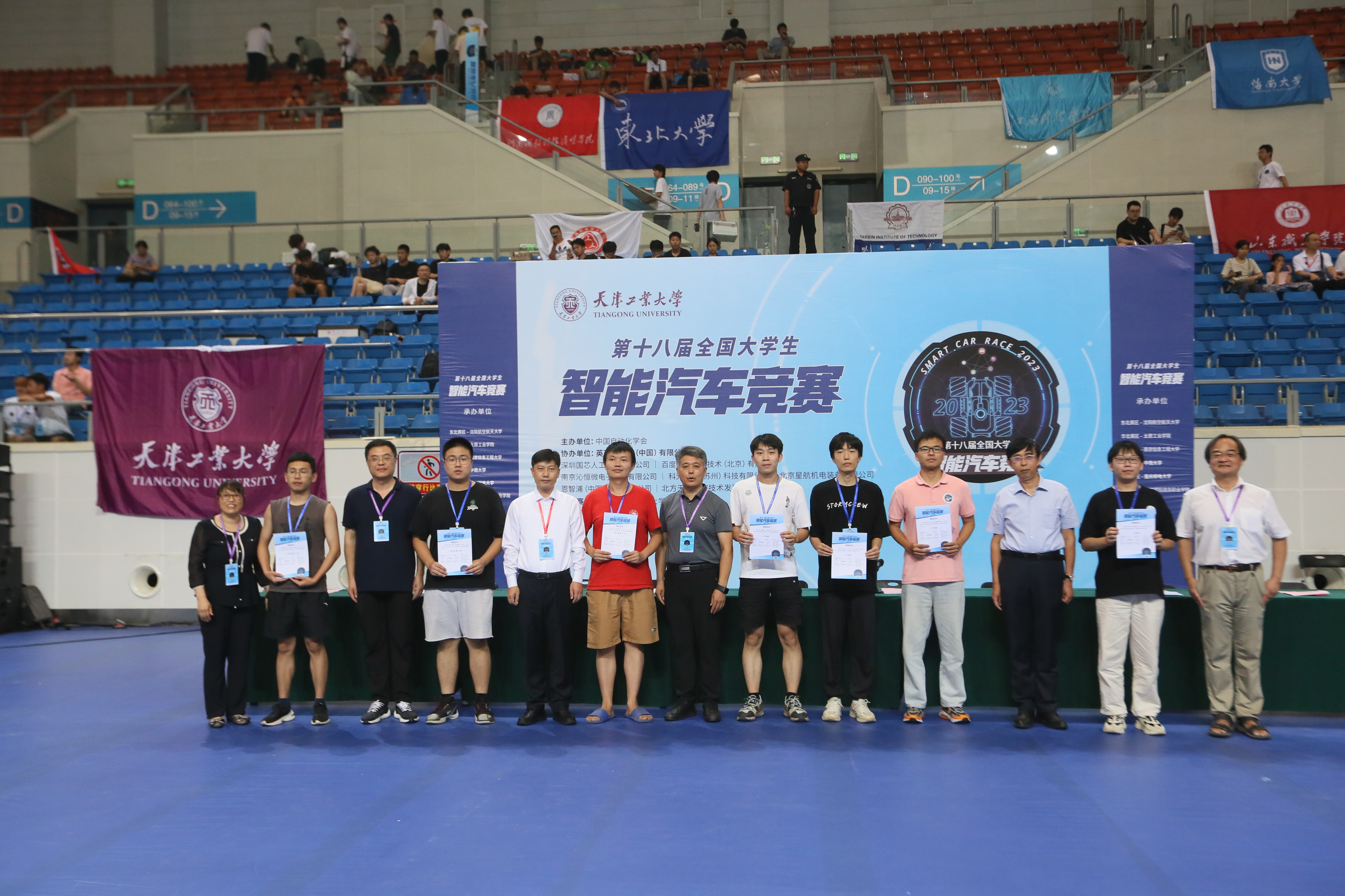 颁奖典礼.JPG 颁奖典礼.JPG