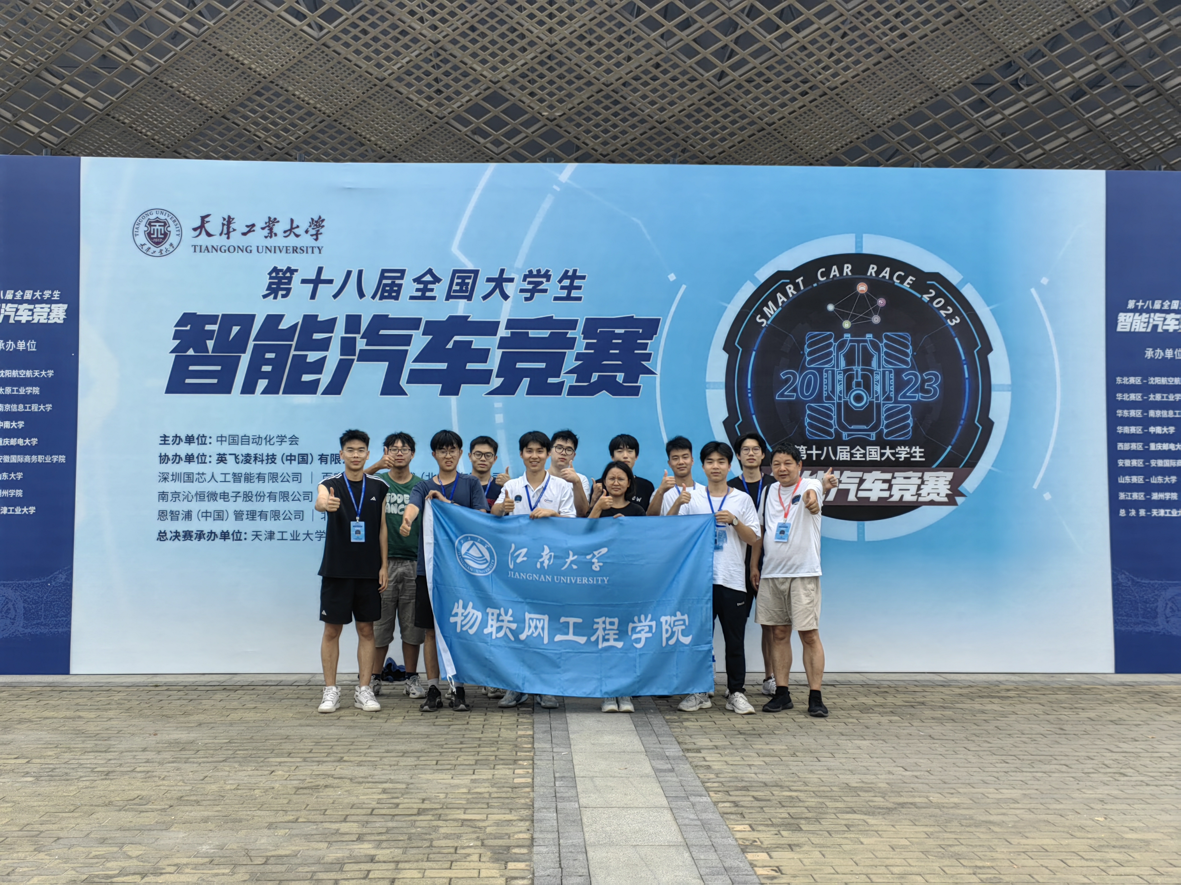 总决赛参赛师生合影.jpg 总决赛参赛师生合影.jpg