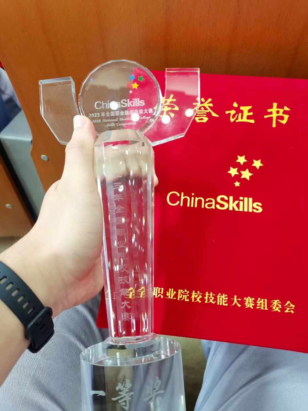 技能大赛1.jpg 技能大赛1.jpg