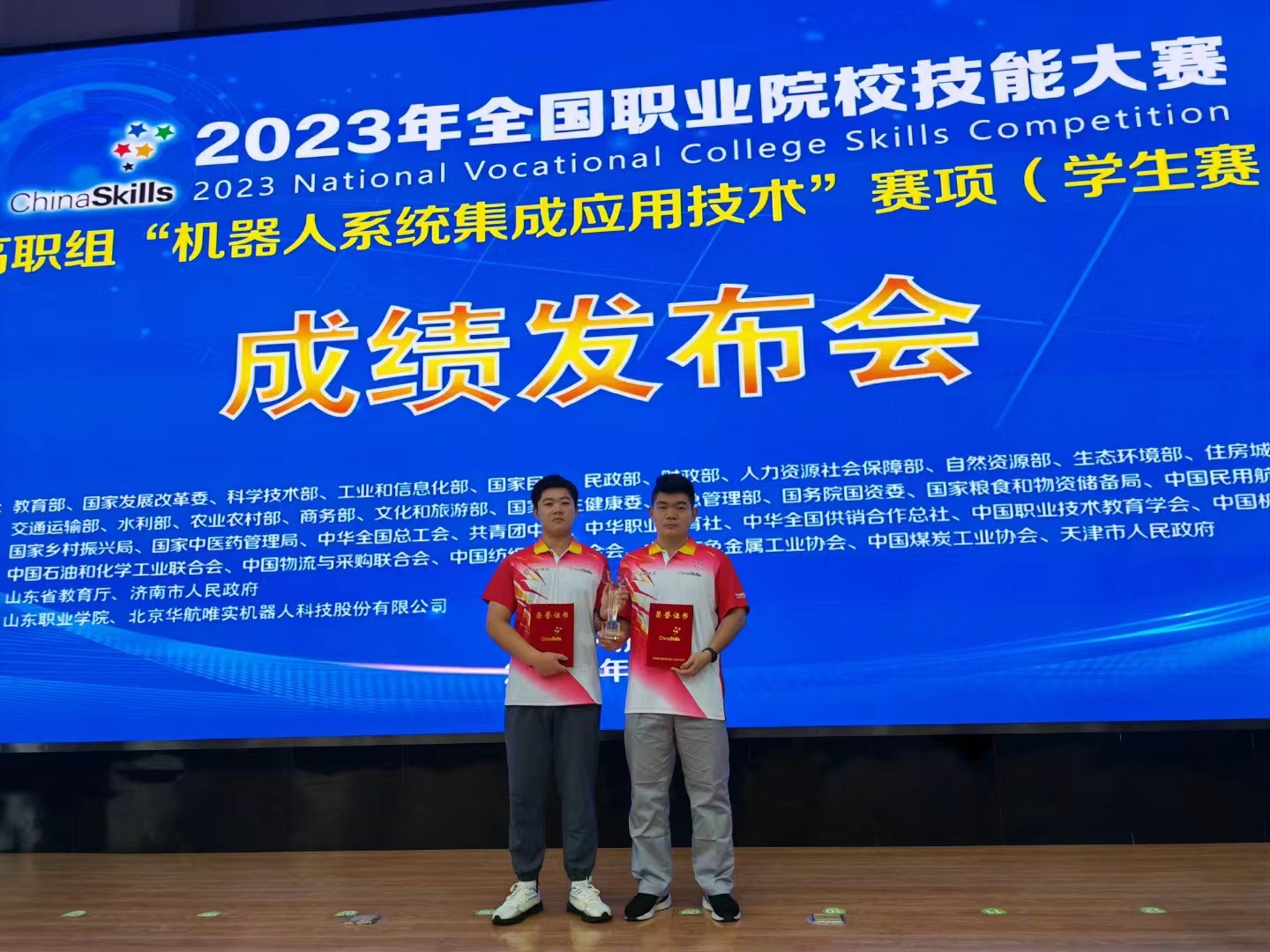 技能大赛2.jpg 技能大赛2.jpg