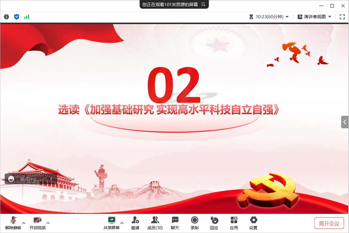 QQ截图20230814213630.png QQ截图20230814213630.png