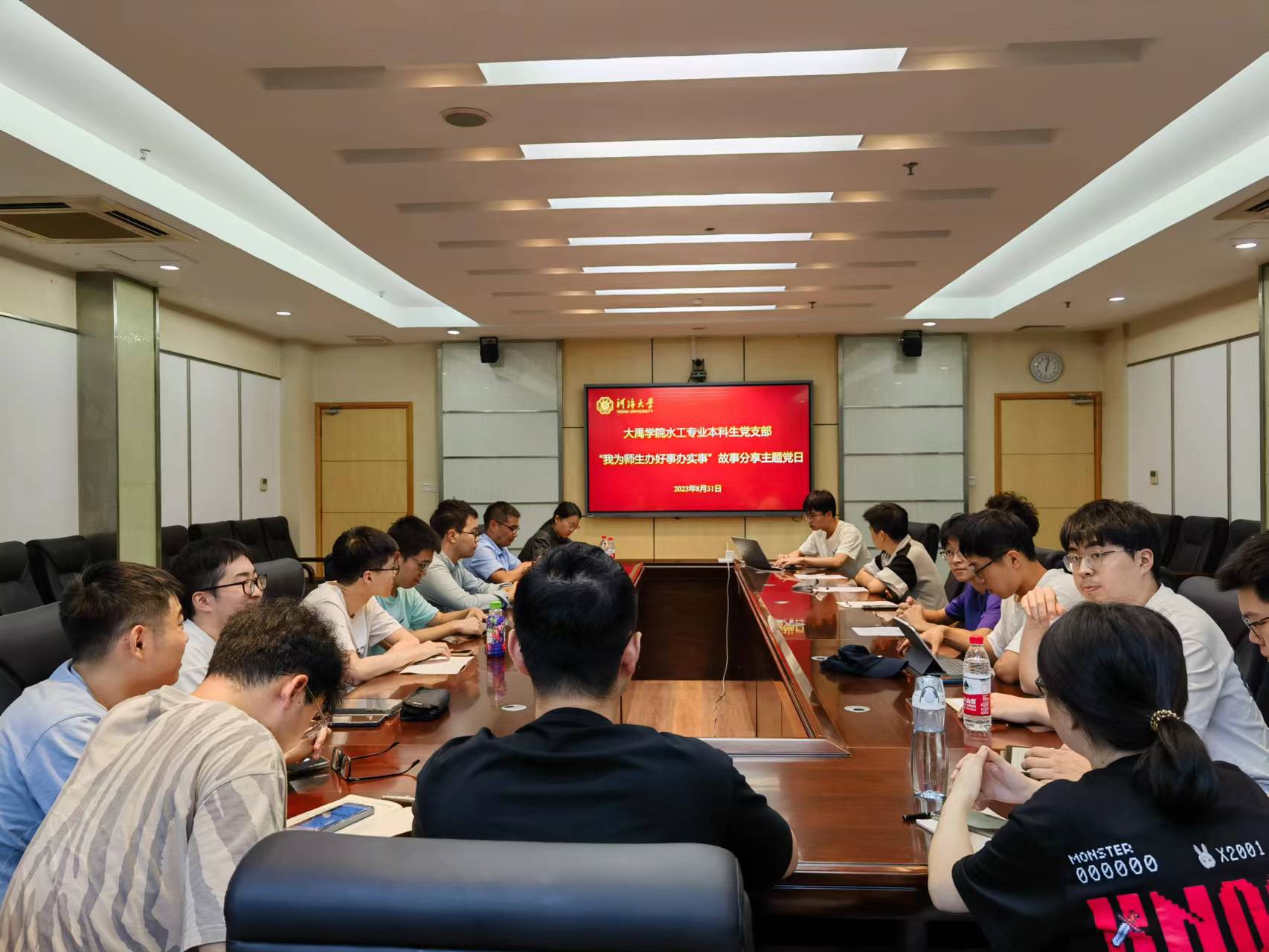 微信图片_20230831230531.jpg 微信图片_20230831230531.jpg