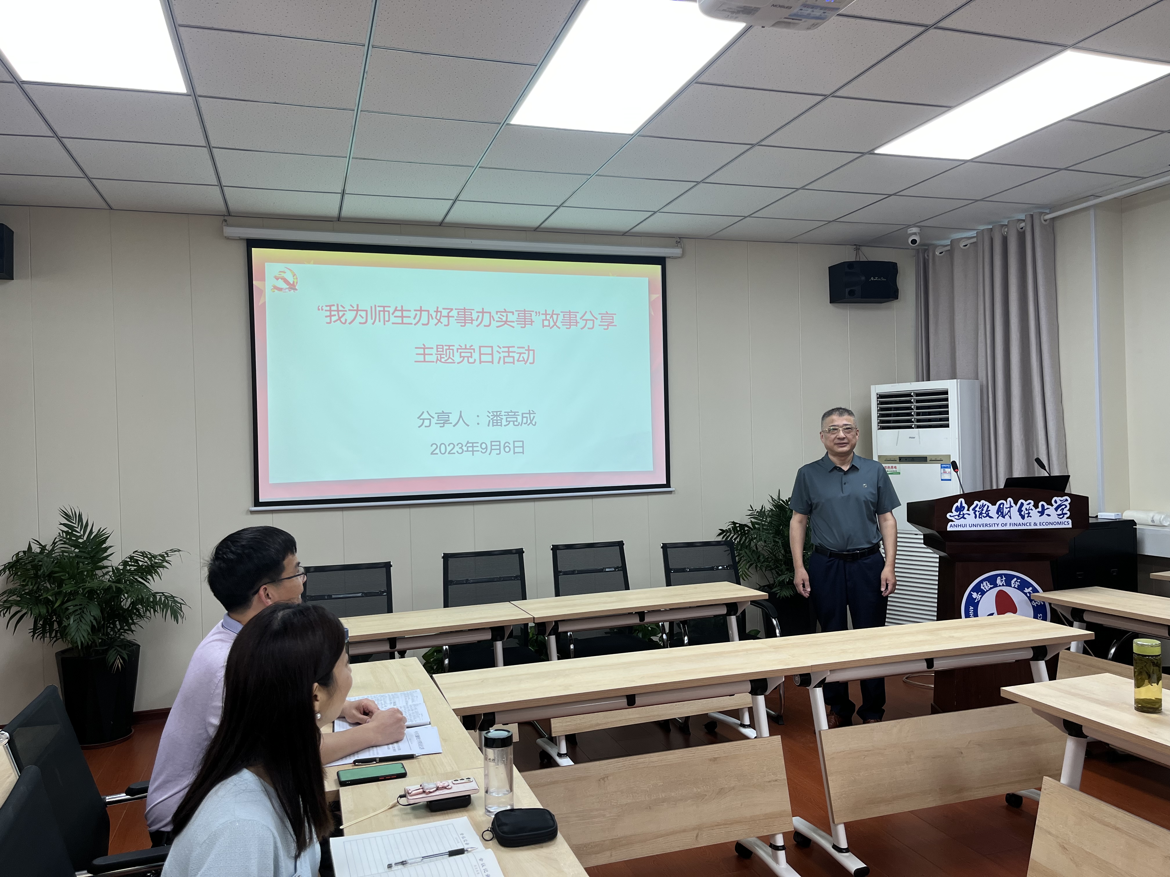 微信图片_20230906200033.jpg 微信图片_20230906200033.jpg