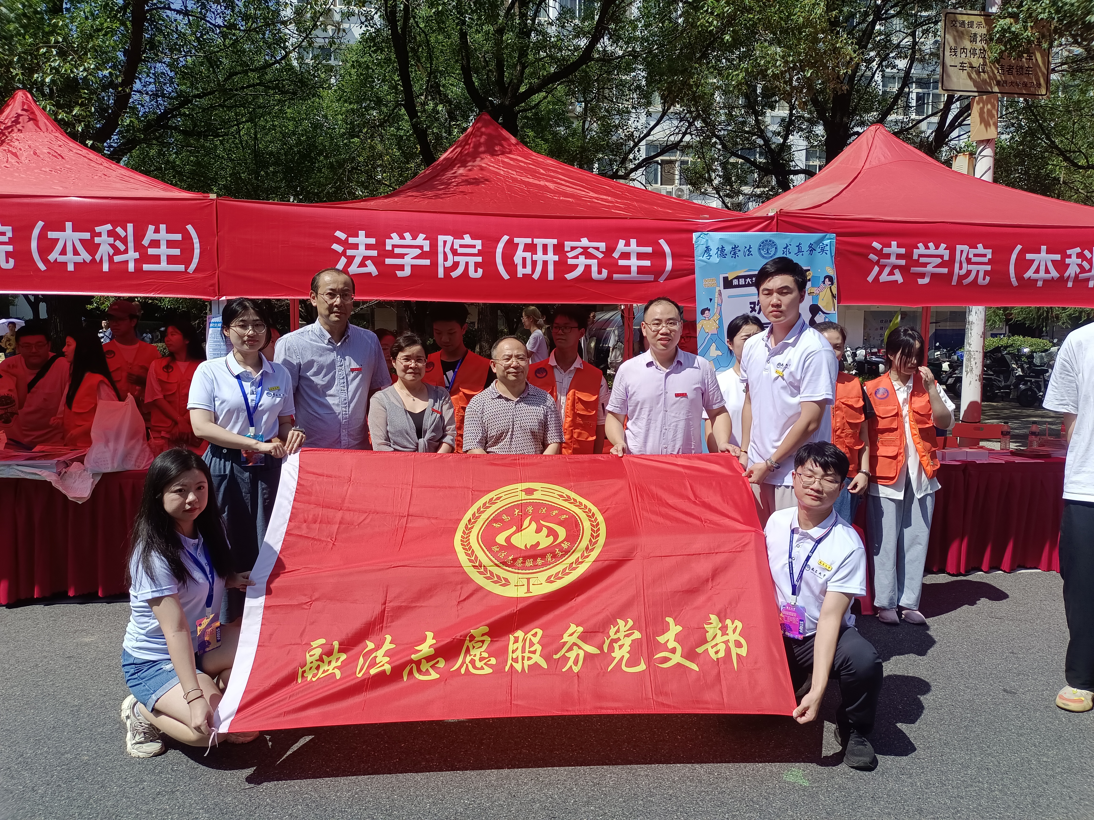 迎新.jpg 迎新.jpg