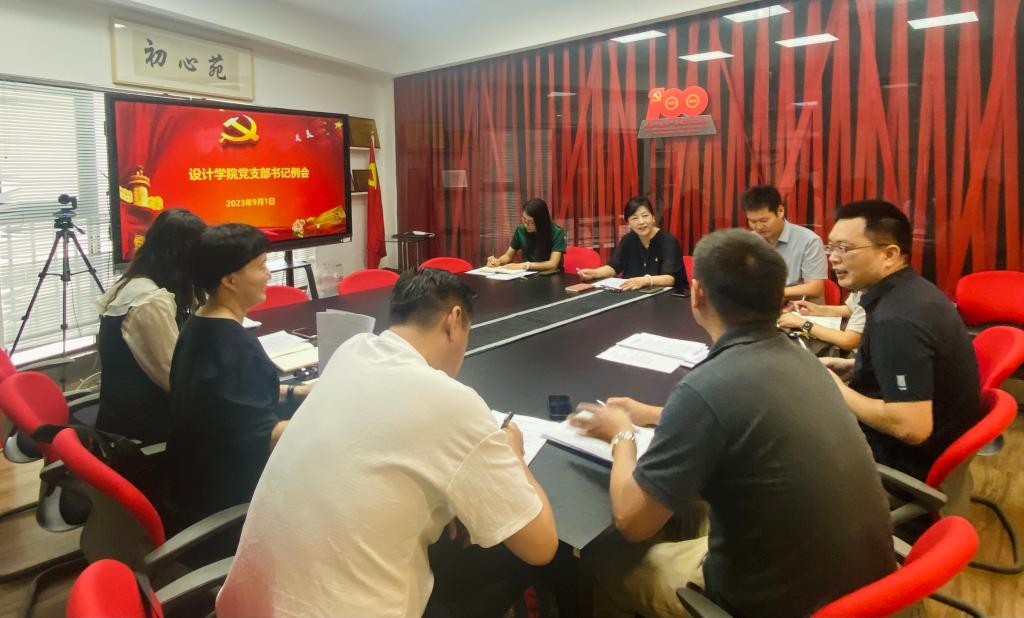 会议现场.jpeg 会议现场.jpeg