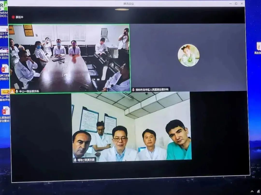▲陈凌武教授在喀地一院与中山一院泌尿外科医生团队连线,进行疑难病例讨论.jpg ▲陈凌武教授在喀地一院与中山一院泌尿外科医生团队连线,进行疑难病例讨论.jpg