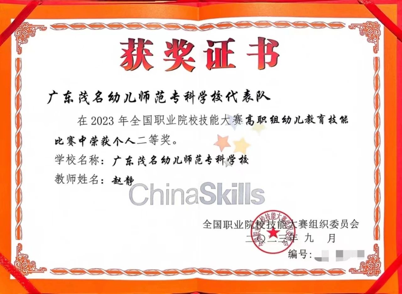 微信图片_20230910114612.jpg 微信图片_20230910114612.jpg