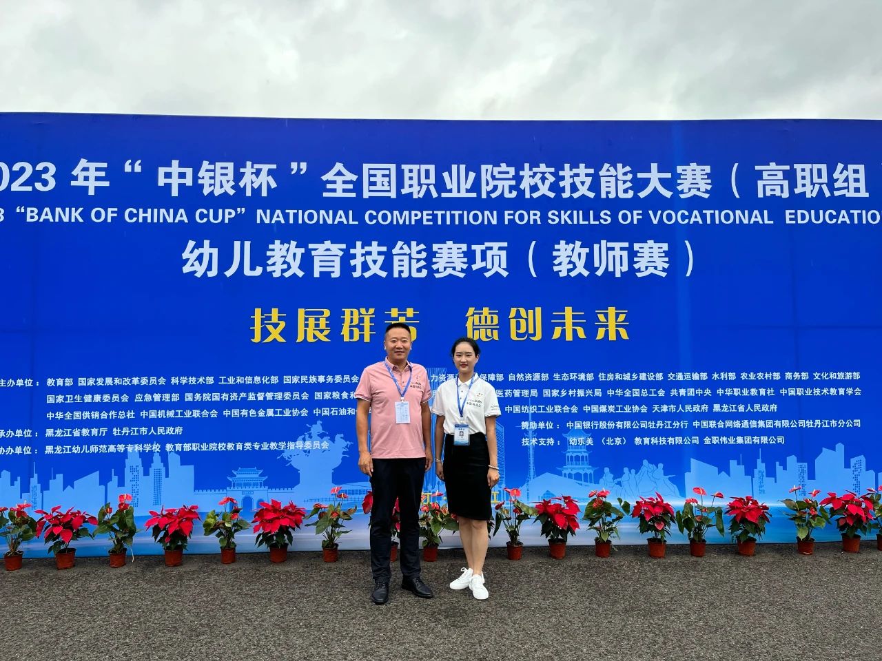 微信图片_20230910114652.jpg 微信图片_20230910114652.jpg