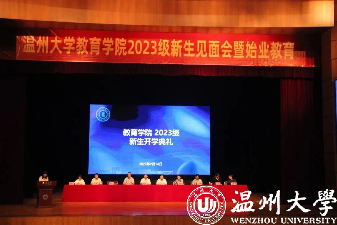 典礼.jpg 典礼.jpg