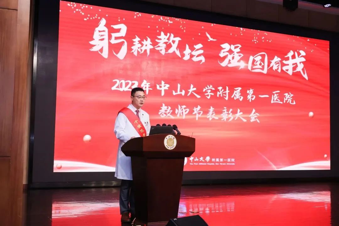 ▲张昆松教授作为优秀教师代表发言.jpg ▲张昆松教授作为优秀教师代表发言.jpg