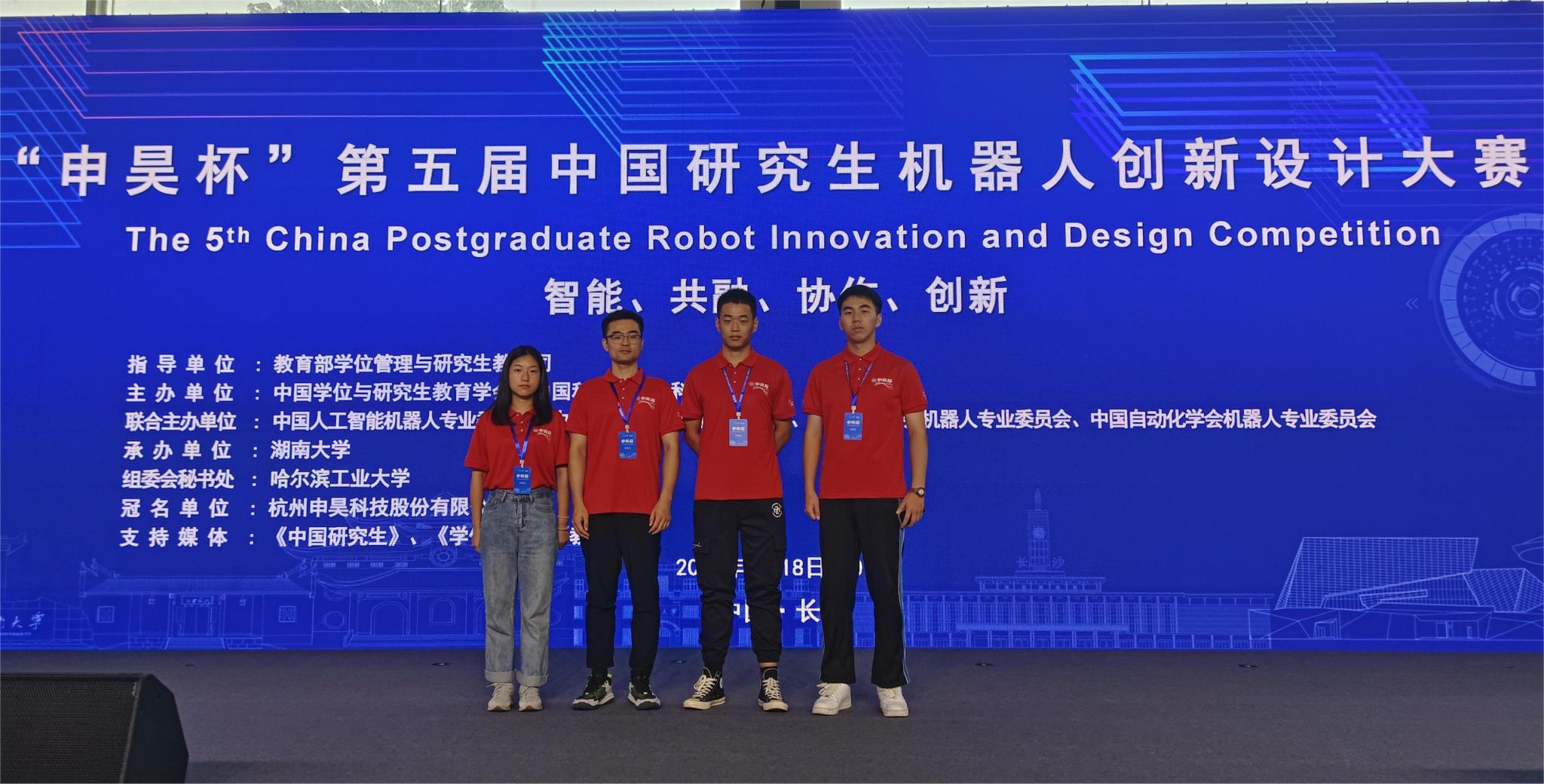 采摘机器人大赛二等奖.jpg 采摘机器人大赛二等奖.jpg