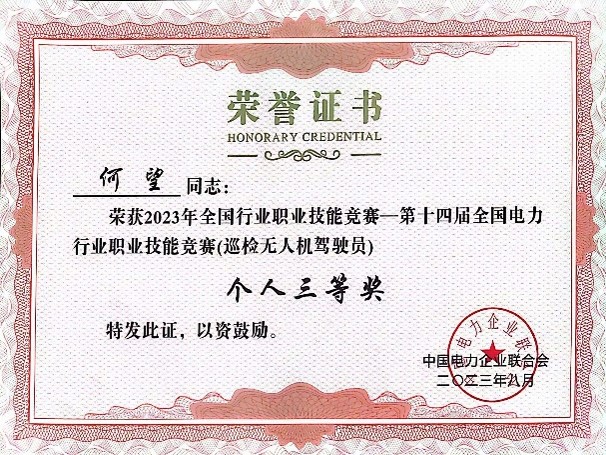 图片7.jpg 图片7.jpg